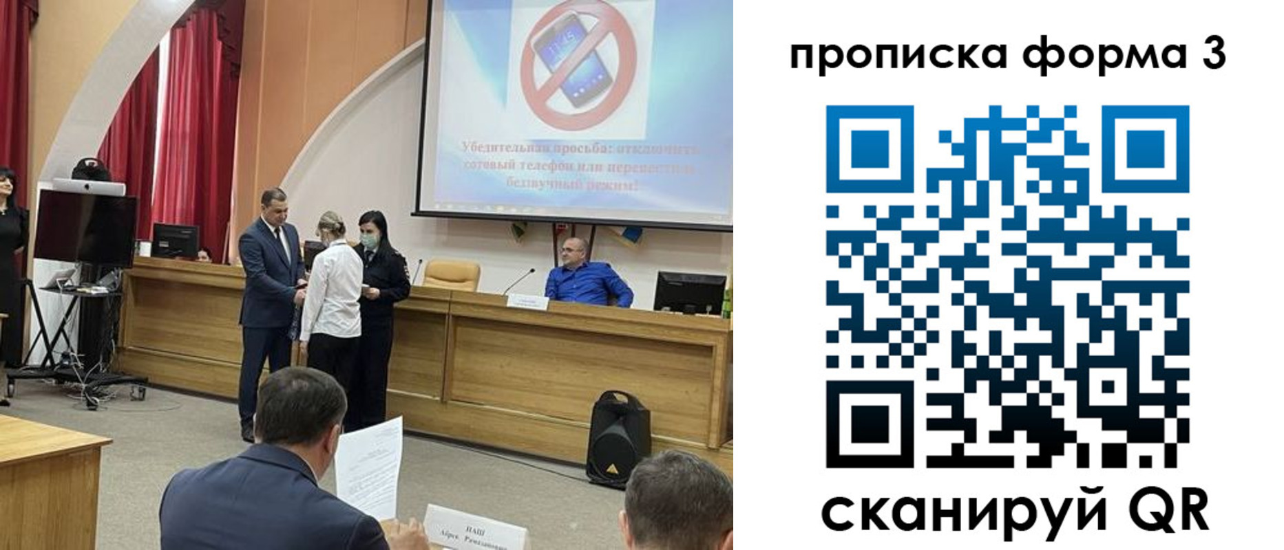 прописка гарантия в Алапаевске