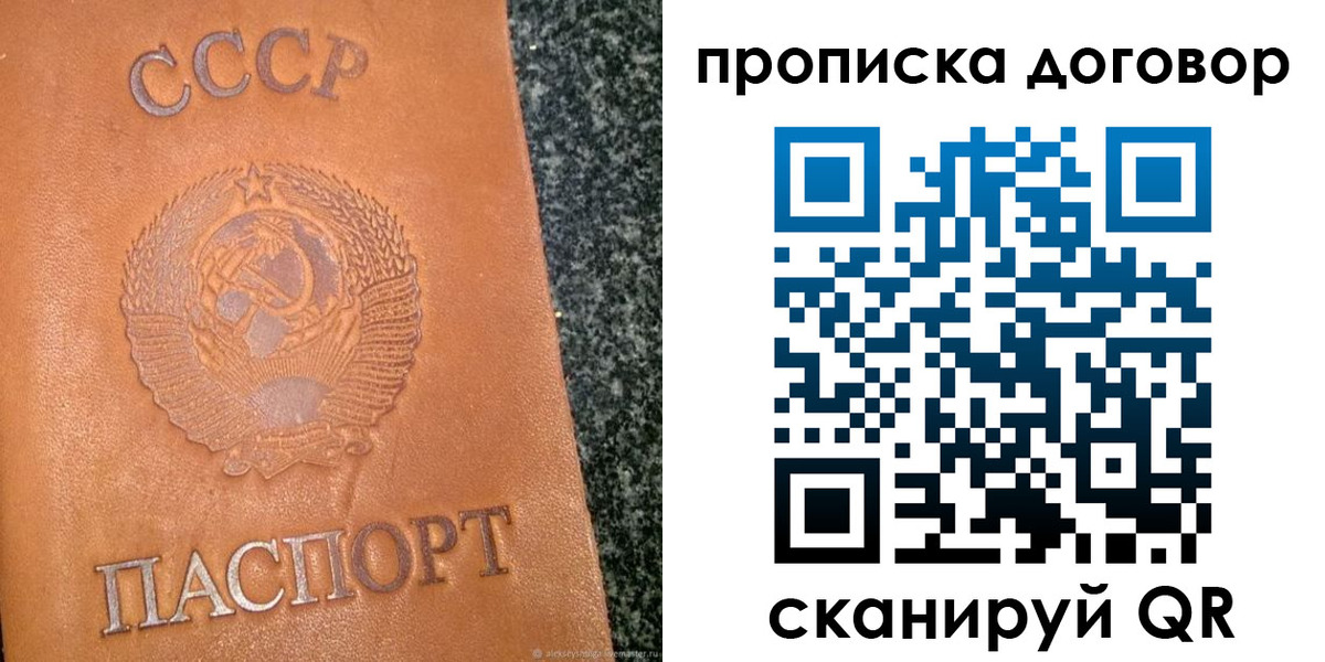 найти адрес прописки в Алапаевске