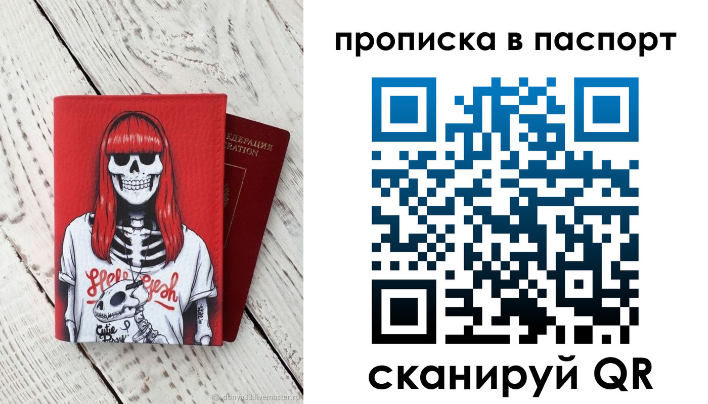 временная регистрация для всех в Алапаевске