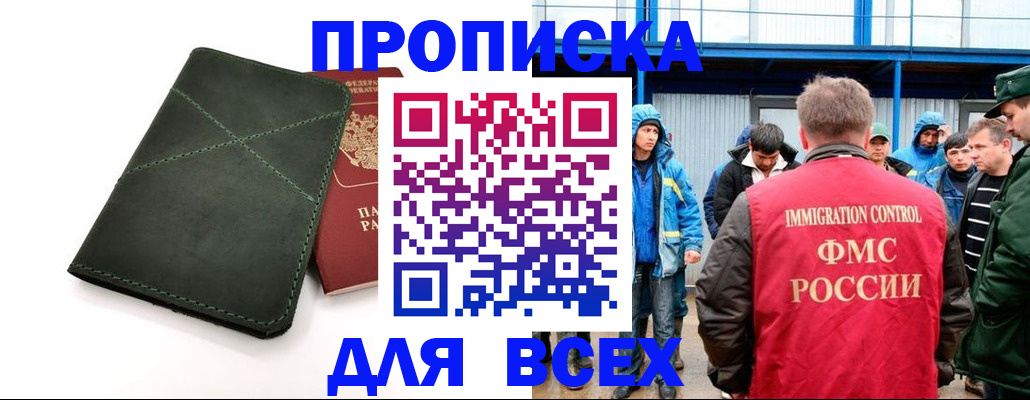 форма 3 в Алапаевске