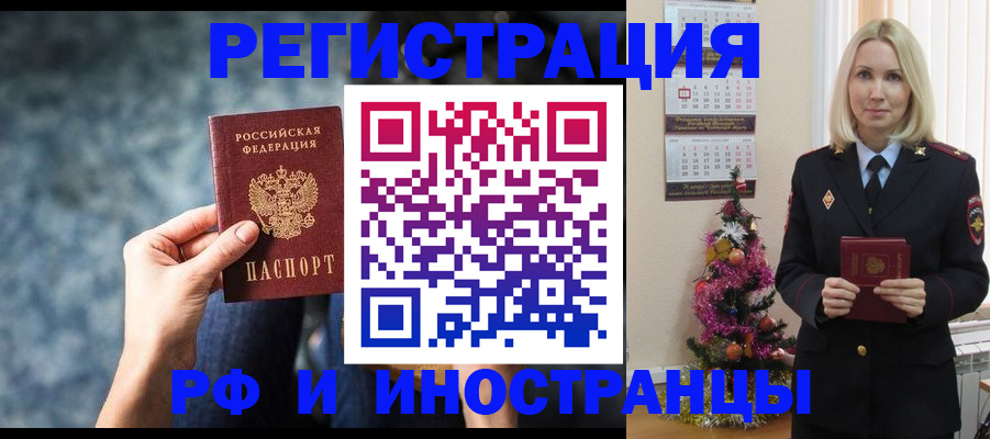 регистрация в Алапаевске