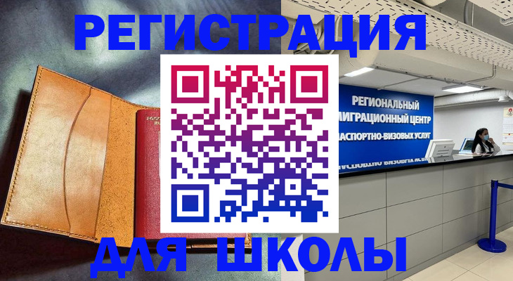 регистрация в Алапаевске